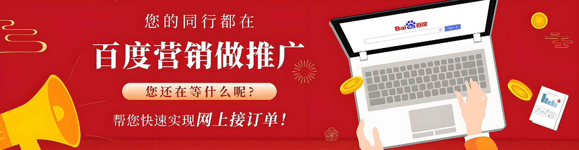 鄱阳百度推广价格