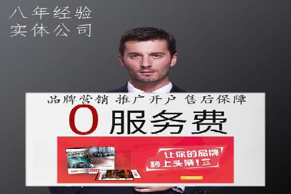 信息流广告优化案例：转化率提升